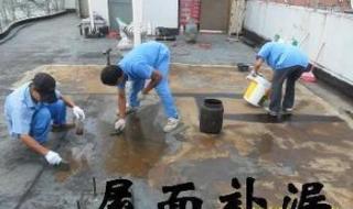 房顶漏水注浆修补方法 屋顶漏水维修公司