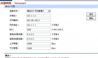 上行下行区别 上行带宽和下行带宽