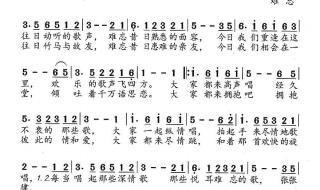 韩国夫妻对唱歌曲 韩国经典老歌曲