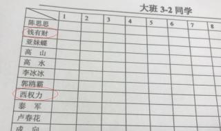 内向女孩开学自我介绍 新学期自我介绍