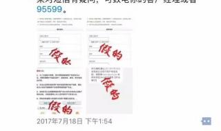 为什么awifi无法网页认证了 网页设计师认证