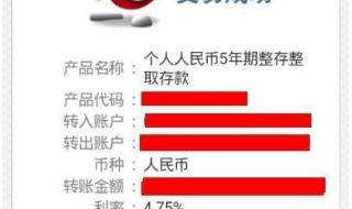 银行卡已经开通手机银行可以取消吗 如何取消手机银行