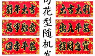 新年贺词中千开头有什么四字成语 新年贺词四字