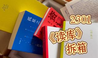 网传快递停运时间表是真的吗 快递停发时间表2023