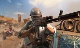 电脑如何下载绝地求生 PUBG绝地求生