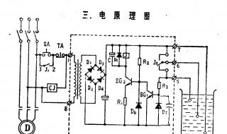 JYB714型电孑式液位继电器工作原理 液位继电器原理图