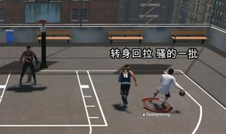 nba2k16mc模式怎么过人 nba2kol怎么过人