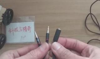 电脑检测不到麦克风是什么原因 电脑麦克风没声音怎么设置