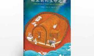 二年级下册语文有哪些神话故事 神话故事有哪些?二年级