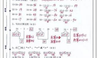 小学一年级考试时间是多少分钟 小学一年级数学期末试卷