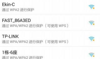 手机怎么改无线网密码 手机怎么修改自家wifi密码
