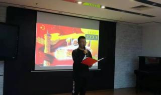 我爱你中国诗朗诵词 我爱你中国朗诵