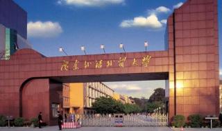 2021河北大学各专业录取分数线 各大学录取分数线2021