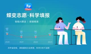 550到590理科能上什么大学 590分理科能上什么大学