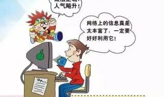 网络安全工程师与信息安全工程师区别 网络安全工程师考试