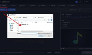 如何转换音乐格式 音乐格式转换软件